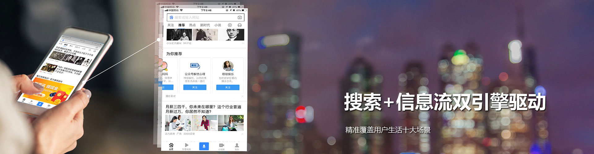 原平朋友圈信息流