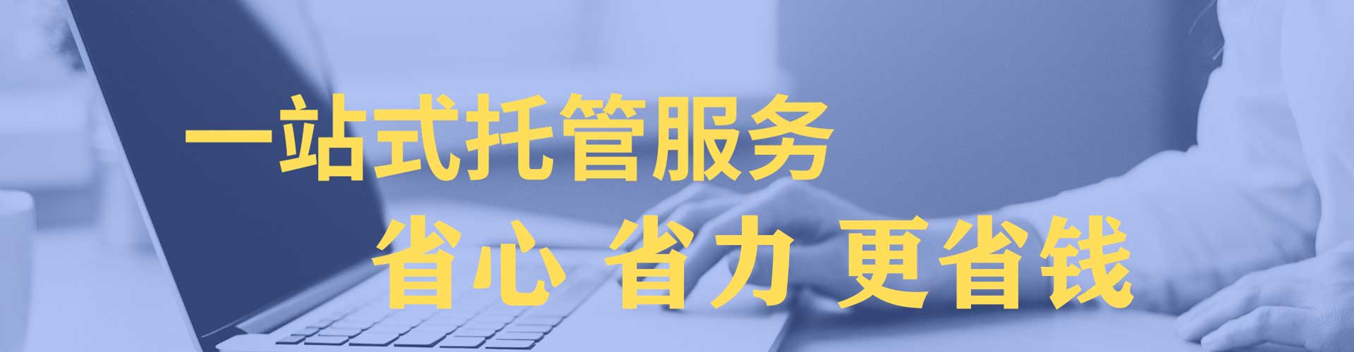 原平百度推广返点