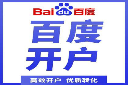 百度竞价托管如何助力企业品牌推广？