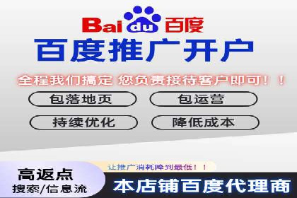 信息流广告助力中小企业案例